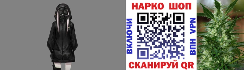 Купить наркоту Семилуки ГАШИШ Меф