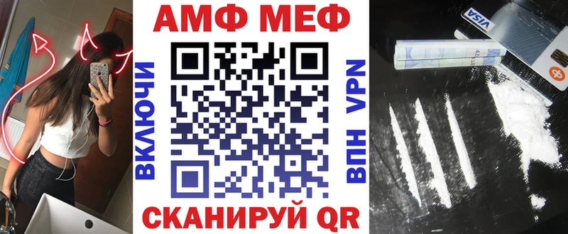 Amphetamine 98% сколько стоит Семилуки