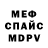 Кетамин VHQ Gladys Rose