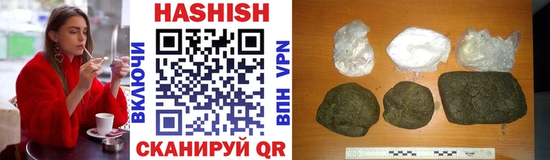 ГАШ hashish  наркотики  Семилуки 