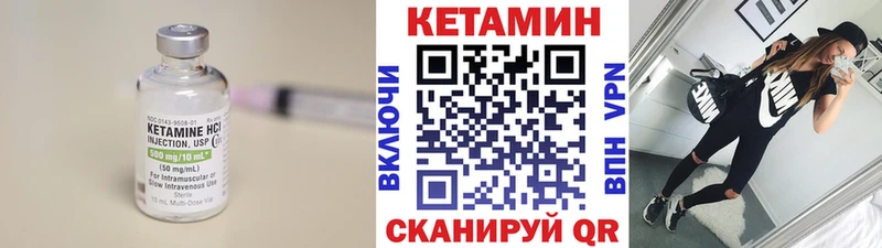 КЕТАМИН VHQ  сайты даркнета как зайти  Семилуки 
