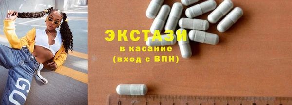 соль курить ск Бугульма