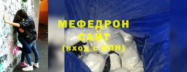 ECSTASY Богородск