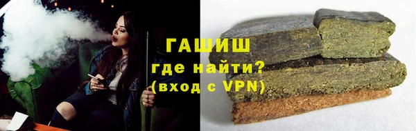 соль курить ск Бугульма