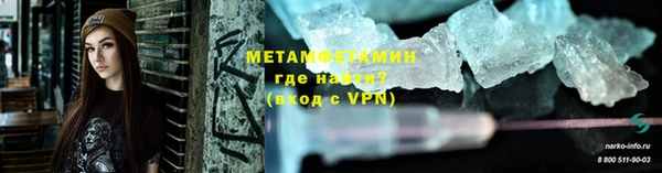 таблы Армянск