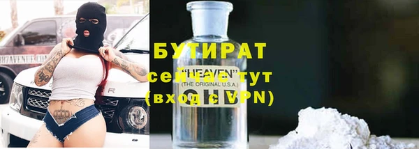 скорость Бородино