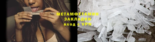 ECSTASY Богородск