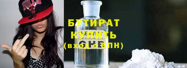 ECSTASY Богородск