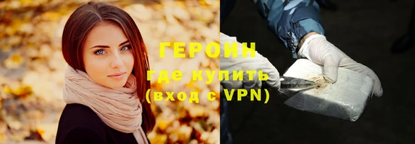 дурь Бронницы