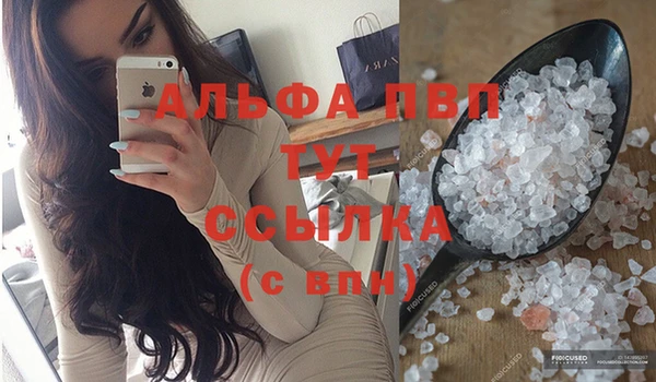дурь Бронницы