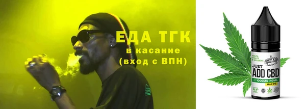 соль курить ск Бугульма