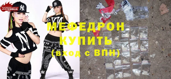 дурь Бронницы