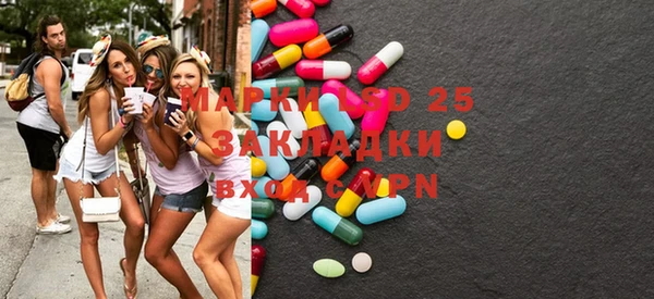 бутират Богданович