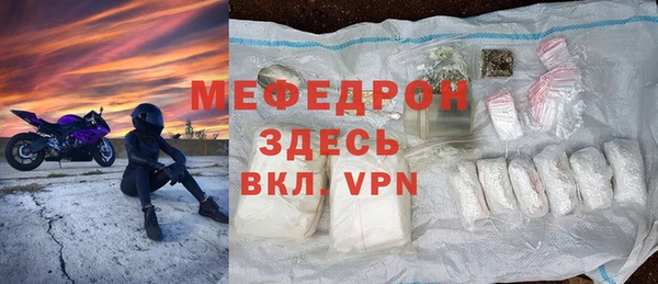 скорость Бородино