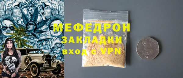 ECSTASY Богородск