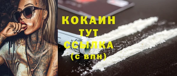 соль курить ск Бугульма