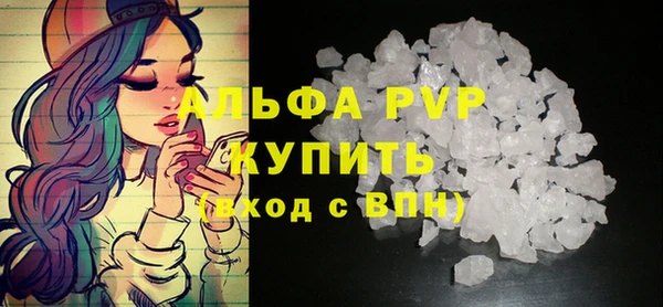 соль курить ск Бугульма