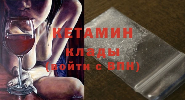 дурь Бронницы