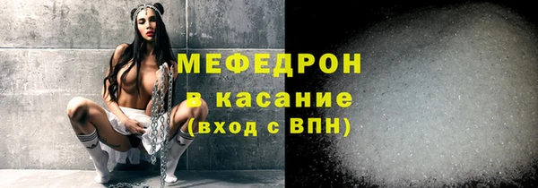 соль курить ск Бугульма