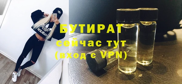 дурь Бронницы