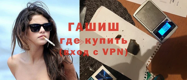 кокаин премиум Карпинск