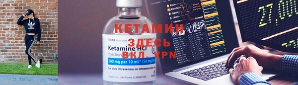 скорость Бородино