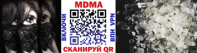 МДМА кристаллы  Семилуки 