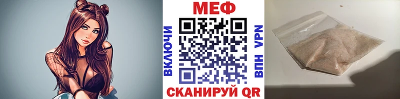 Мефедрон мяу мяу Семилуки