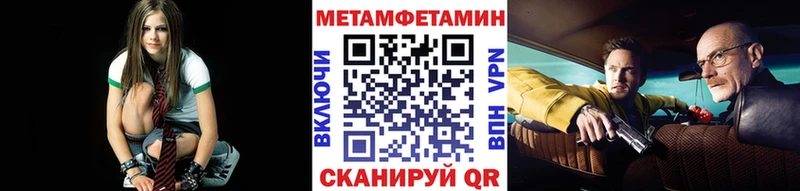 МЕТАМФЕТАМИН винт  Семилуки 
