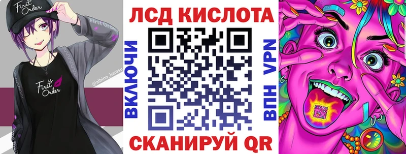 Наркотические марки 1,8мг  blacksprut зеркало  Семилуки 